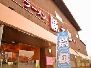 豚太郎 新居浜店
